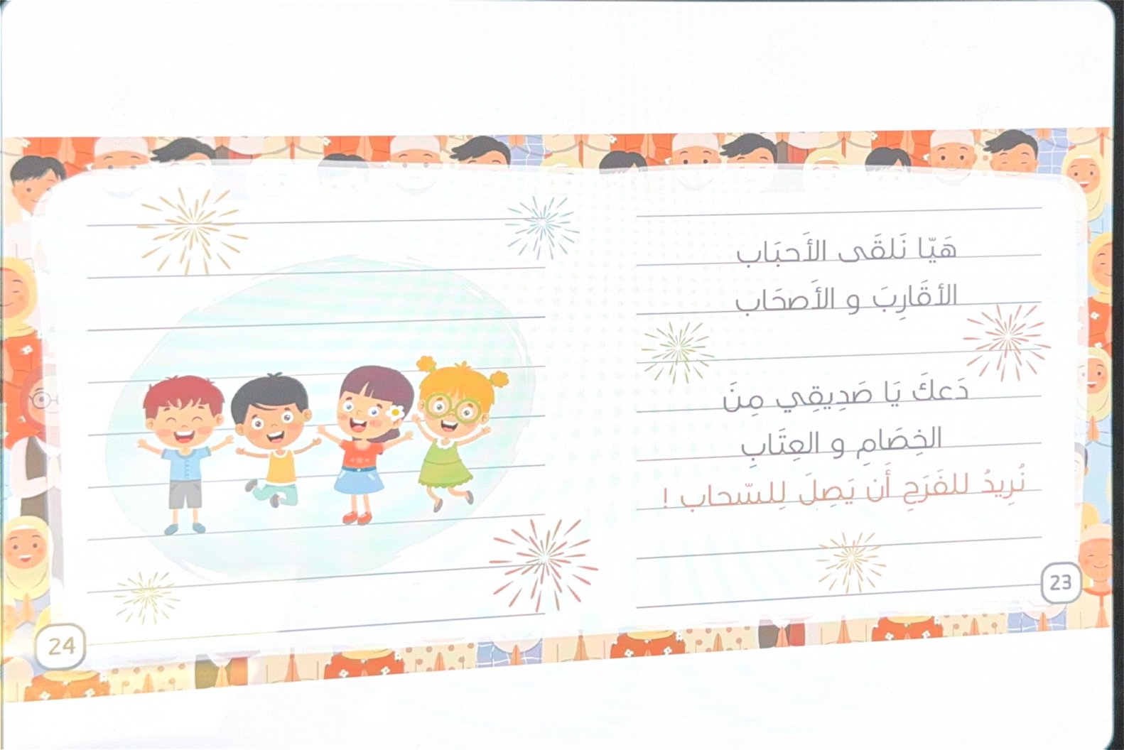 Book spread 13