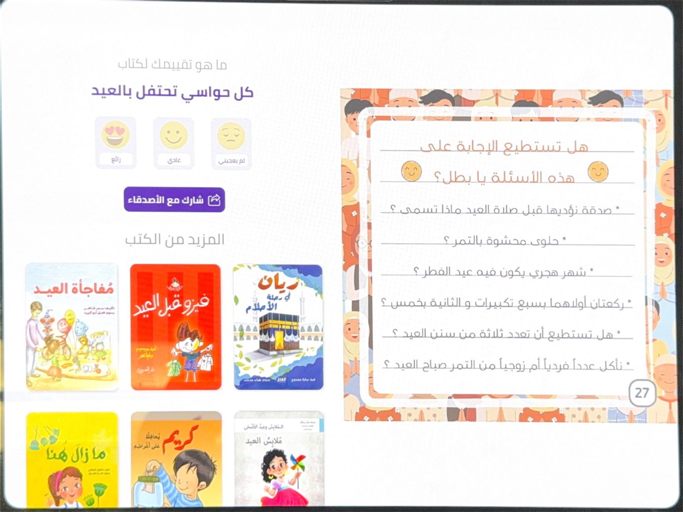 Book spread 15